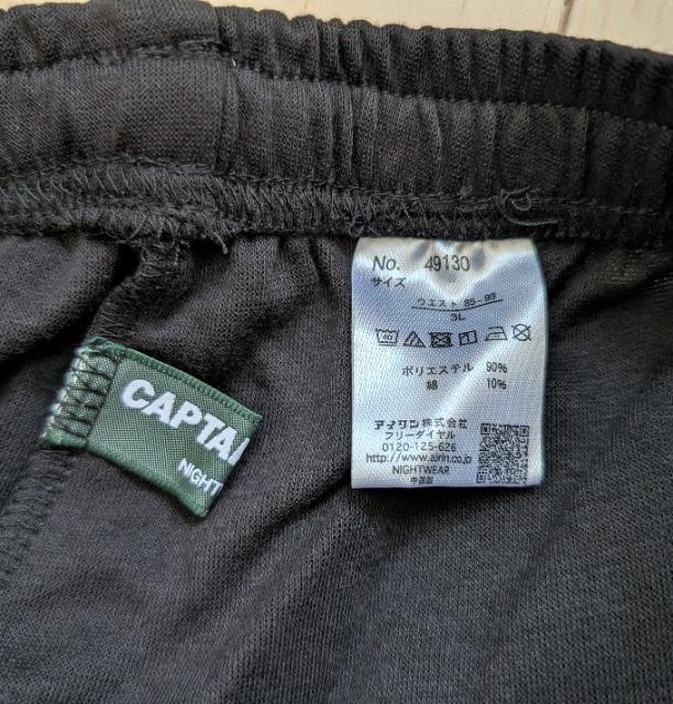 �R�k��CAPTAIN STAG�����炩�_���{�[���j�b�g�p���c���V�i���������� �� �����t�@�b�V������ 