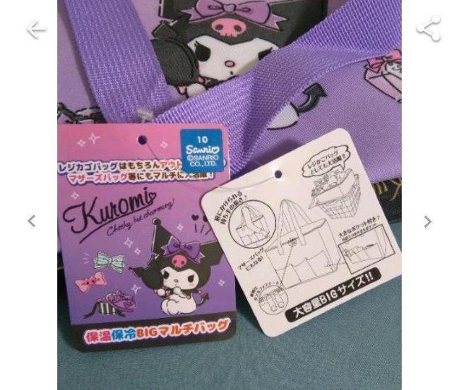 �N���~�ۉ��ۗ�BIG�}���`�o�b�O �� �A�j��/�R�~�b�N/�L�����N�^�[�� 