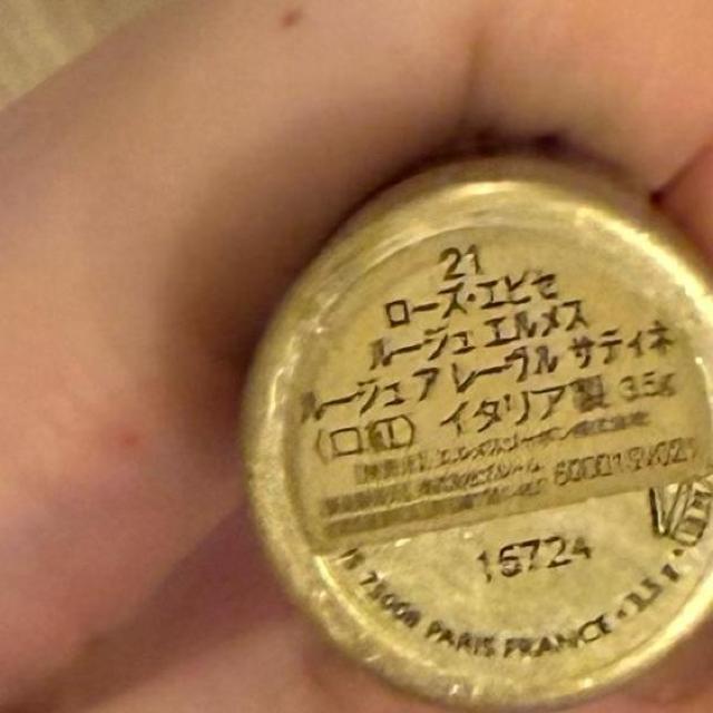 �G�����X ���b�v21 �� ����/�R�X��/�l�C���� 