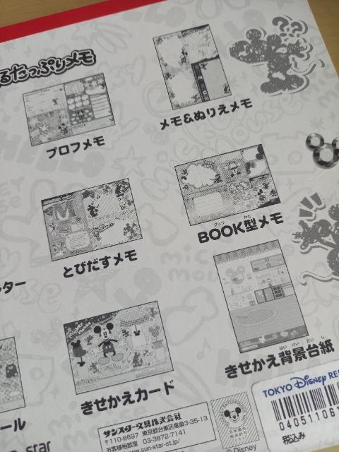 ������ �~�b�L�[ �� �C���e���A/���C�t�� 