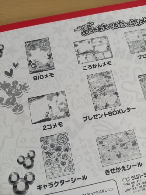 ������ �~�b�L�[ �� �C���e���A/���C�t�� 