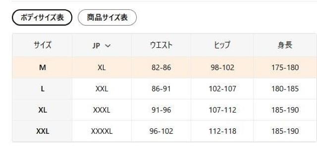 爆ヤス価格1390円★メンズ 速乾 Yブレンドパンツ 軽量 カジュアルサマーショーツ USAサイズM(日本サイズXL相当)黒 < 男性ファッション 爆ヤス価格1390円★メンズ 速乾 Yブレンドパンツ 軽量 カジュアルサマーショーツ USAサイズM(日本サイズXL相当)黒 < 男性ファッションの