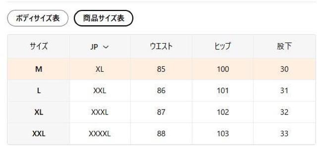 爆ヤス価格1390円★メンズ 速乾 Yブレンドパンツ 軽量 カジュアルサマーショーツ USAサイズM(日本サイズXL相当)黒 < 男性ファッション 爆ヤス価格1390円★メンズ 速乾 Yブレンドパンツ 軽量 カジュアルサマーショーツ USAサイズM(日本サイズXL相当)黒 < 男性ファッションの