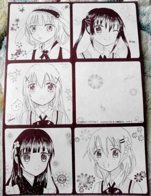 新品*ごちうさ 同人便箋 < アニメ/コミック/キャラクター  新品*ごちうさ 同人便箋  < アニメ/コミック/キャラクターの