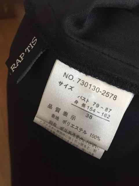 クリーニング済み 1度着用のみドレス < 女性ファッション  クリーニング済み 1度着用のみドレス < 女性ファッションの