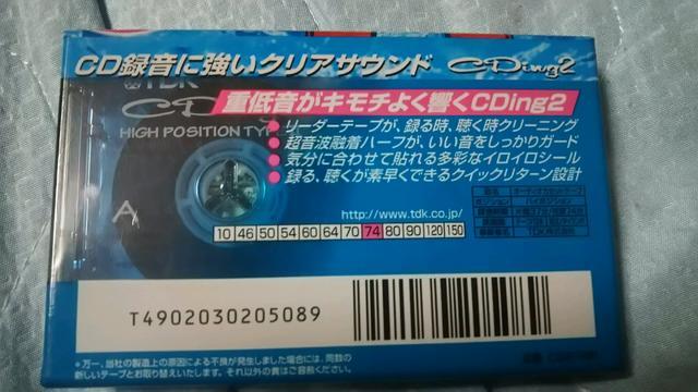 新品♪TDKカセットテープ < CD/DVD/ビデオ  新品♪TDKカセットテープ < CD/DVD/ビデオの