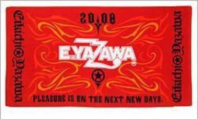 レア★新品未開封★矢沢永吉SBT ラッキーバッグ2008 < タレントグッズ  レア★新品未開封★矢沢永吉SBT ラッキーバッグ2008 < タレントグッズの