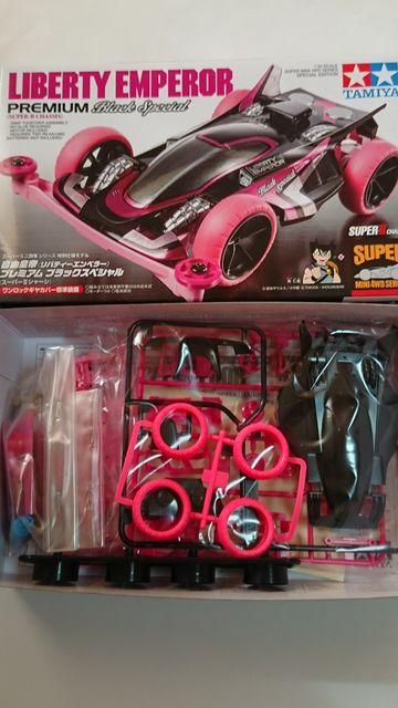 TAMIYAミニ四駆 特別仕様モデル!自由皇帝(リバティーエンペラー)ブラックスペシャル < ホビー TAMIYAミニ四駆 特別仕様モデル!自由皇帝(リバティーエンペラー)ブラックスペシャル < ホビーの
