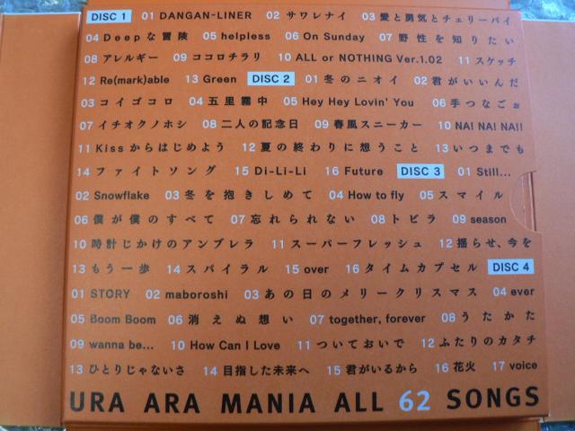 嵐フェス開催記念アルバム【ウラ嵐マニア(ウラアラマニア)】4CD < タレントグッズ  嵐フェス開催記念アルバム【ウラ嵐マニア(ウラアラマニア)】4CD < タレントグッズの