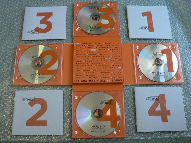 嵐フェス開催記念アルバム【ウラ嵐マニア(ウラアラマニア)】4CD < タレントグッズ  嵐フェス開催記念アルバム【ウラ嵐マニア(ウラアラマニア)】4CD < タレントグッズの