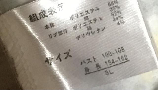 �f�B�Y�j�[�E���B�����Y�L�����N�^�[���X�E�F�b�g�v���I�[�o�[ �� �����t�@�b�V������ 