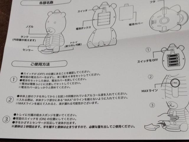 ノーベル製菓はちみつきんかんのど飴オリジナル非接触式センサーポンプ当選品 < ホビー ノーベル製菓はちみつきんかんのど飴オリジナル非接触式センサーポンプ当選品 < ホビーの