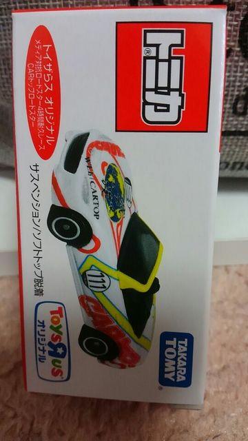 トミカ トイザらス限定 耐久レース CARトップ マツダ ロードスター 未開封 新品 < ホビー  トミカ トイザらス限定 耐久レース CARトップ マツダ ロードスター 未開封 新品  < ホビーの