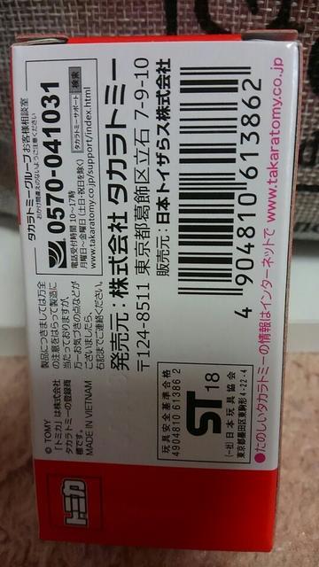 トミカ トイザらス限定 耐久レース CARトップ マツダ ロードスター 未開封 新品 < ホビー  トミカ トイザらス限定 耐久レース CARトップ マツダ ロードスター 未開封 新品 < ホビーの