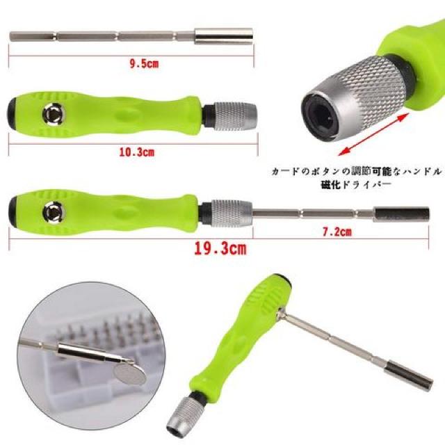 32in1 精密ドライバーセット 修理ツール 多機能ツールキット < ペット/手芸/園芸  32in1 精密ドライバーセット 修理ツール 多機能ツールキット < ペット/手芸/園芸の