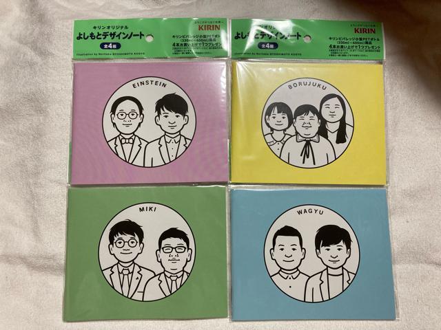 LIWi@悵ƃfUCm[g@S4Zbg@ACV^C@ڂm@~L@a   zr[ 