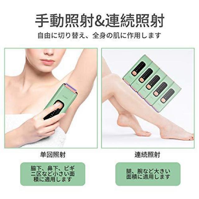 脱毛器 レーザー 永久脱毛 5段階調節 50万回照射 自動連続照射 IPL光脱毛器 グリーン < 家電/AV 脱毛器 レーザー 永久脱毛 5段階調節 50万回照射 自動連続照射 IPL光脱毛器 グリーン < 家電/AVの