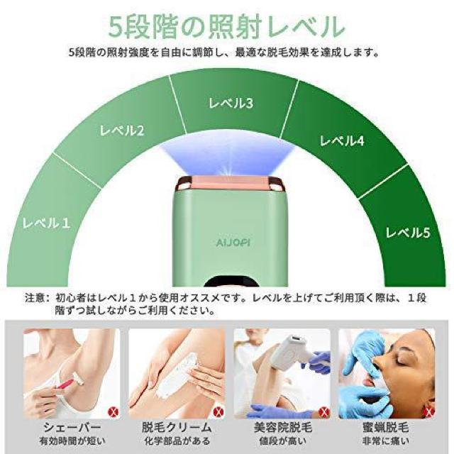 脱毛器 レーザー 永久脱毛 5段階調節 50万回照射 自動連続照射 IPL光脱毛器 グリーン < 家電/AV 脱毛器 レーザー 永久脱毛 5段階調節 50万回照射 自動連続照射 IPL光脱毛器 グリーン < 家電/AVの