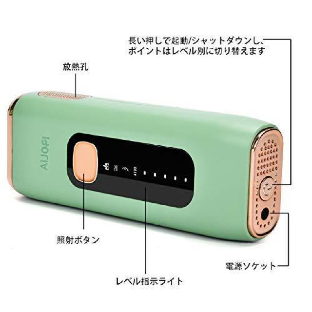 脱毛器 レーザー 永久脱毛 5段階調節 50万回照射 自動連続照射 IPL光脱毛器 グリーン < 家電/AV 脱毛器 レーザー 永久脱毛 5段階調節 50万回照射 自動連続照射 IPL光脱毛器 グリーン < 家電/AVの