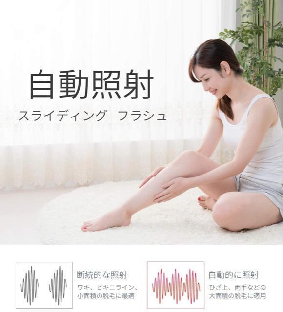 脱毛器 レーザー 永久脱毛 5段階調節 50万回照射 自動連続照射 IPL光脱毛器 グリーン < 家電/AV 脱毛器 レーザー 永久脱毛 5段階調節 50万回照射 自動連続照射 IPL光脱毛器 グリーン < 家電/AVの