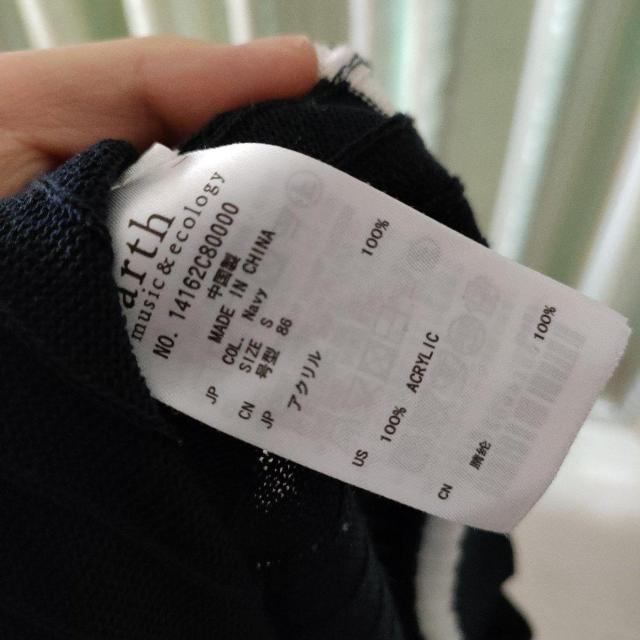 美品☆アースミュージック レディース ノースリーブ カットソー < 女性ファッション 美品☆アースミュージック レディース ノースリーブ カットソー < 女性ファッションの