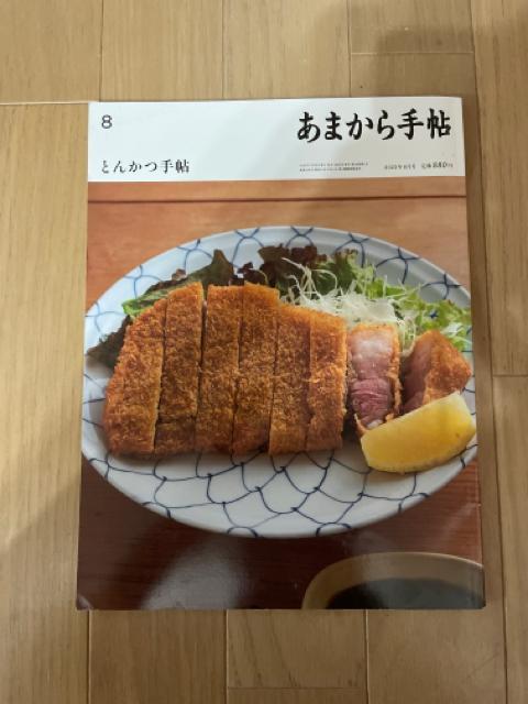 ܂蒟 2023N 08   {/G 