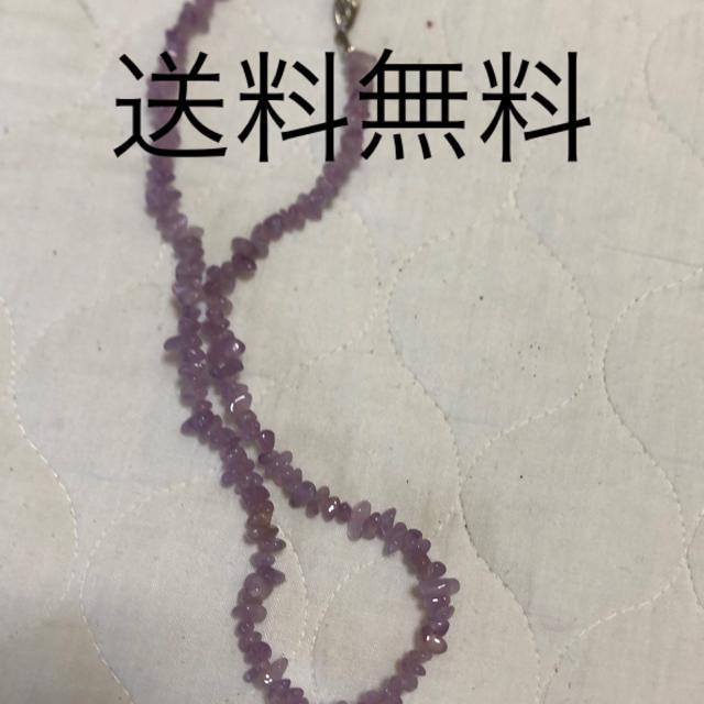 送料無料 天然石パープルネックレス < 女性ファッション  送料無料 天然石パープルネックレス  < 女性ファッションの