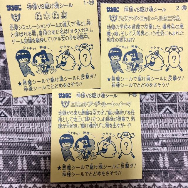 _݂̂mZJC@񔄕iV[@3  Aj/R~bN/LN^[ 