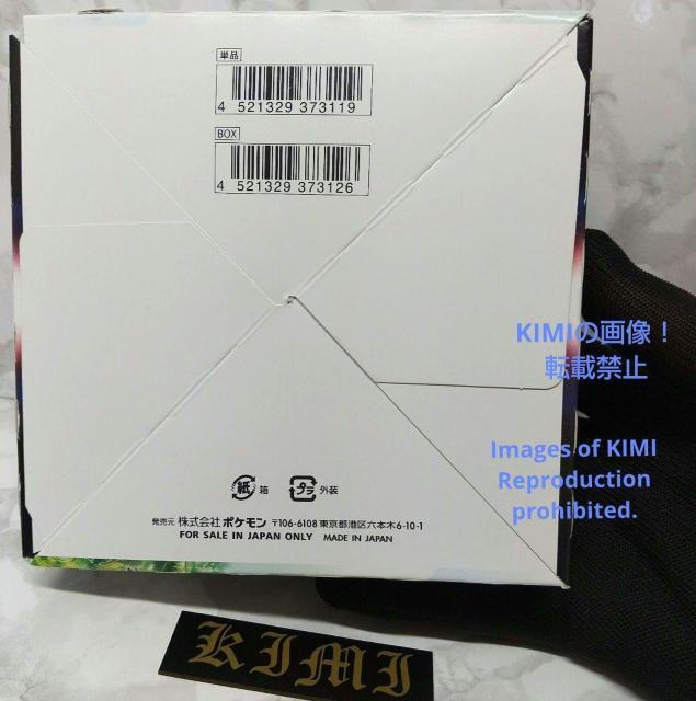 |PJ[h 1 ̃pbN30 Pokemon empty box Paradigm Trigger 2022  30  zr[ 