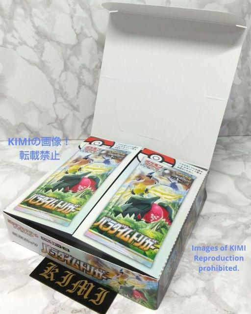 |PJ[h 1 ̃pbN30 Pokemon empty box Paradigm Trigger 2022  30  zr[ 