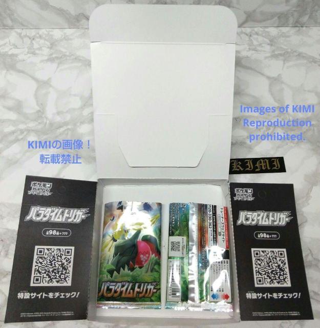 |PJ[h 1 ̃pbN30 Pokemon empty box Paradigm Trigger 2022  30  zr[ 
