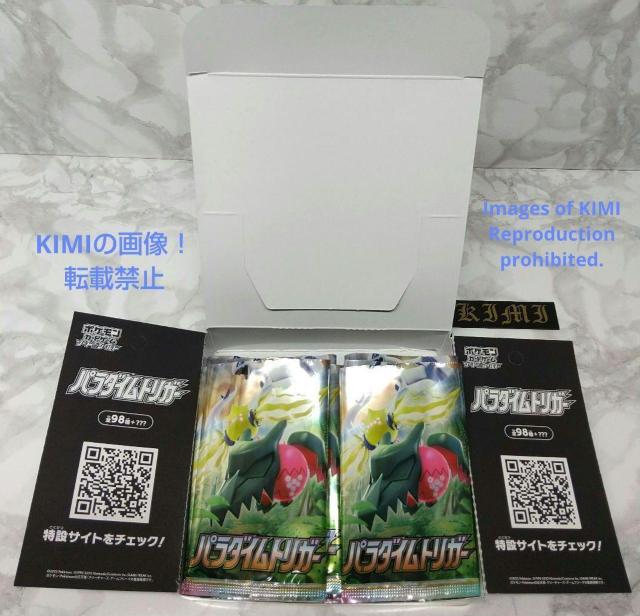 |PJ[h 1 ̃pbN30 Pokemon empty box Paradigm Trigger 2022  30  zr[ 