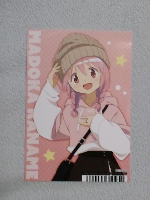 魔法少女まどかマギカ☆非売品ブロマイド鹿目まどか < アニメ/コミック/キャラクター 魔法少女まどかマギカ☆非売品ブロマイド鹿目まどか < アニメ/コミック/キャラクターの