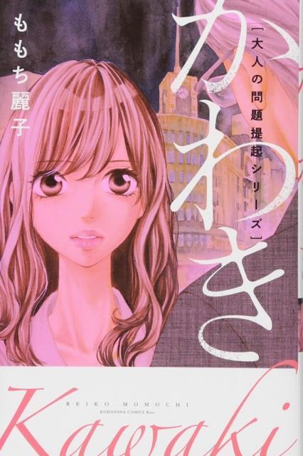 コミック < アニメ/コミック/キャラクター  コミック  < アニメ/コミック/キャラクターの