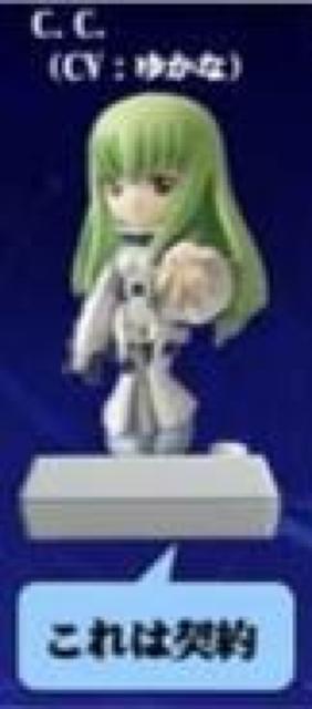 Voice I-doll ちびボイス コードギアス 反逆のルルーシュ●C.C.「これは契約」CV:ゆかな 1種単品●新品未開封品 < アニメ/コミック/キャラクター Voice I-doll ちびボイス コードギアス 反逆のルルーシュ●C.C.「これは契約」CV:ゆかな 1種単品●新品未開封品 < アニメ/コミック/キャラクターの