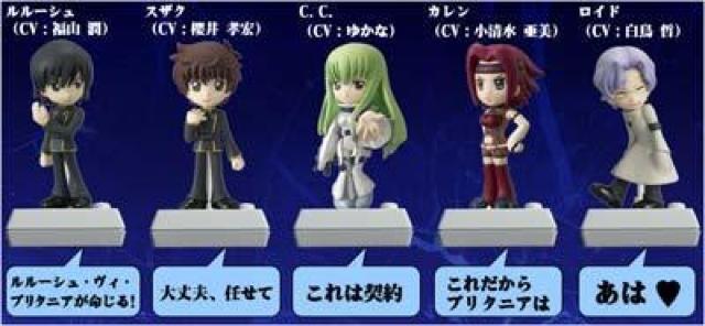Voice I-doll ちびボイス コードギアス 反逆のルルーシュ●C.C.「これは契約」CV:ゆかな 1種単品●新品未開封品 < アニメ/コミック/キャラクター Voice I-doll ちびボイス コードギアス 反逆のルルーシュ●C.C.「これは契約」CV:ゆかな 1種単品●新品未開封品 < アニメ/コミック/キャラクターの