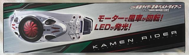 シン・仮面ライダー DX仮面ライダー変身ベルト タイフーン プラーナ強制排出補助機構付初期型 < アニメ/コミック/キャラクター  シン・仮面ライダー DX仮面ライダー変身ベルト タイフーン プラーナ強制排出補助機構付初期型 < アニメ/コミック/キャラクターの