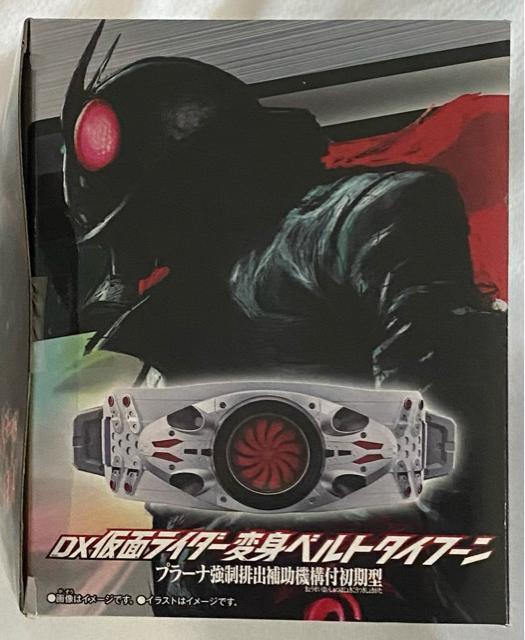 シン・仮面ライダー DX仮面ライダー変身ベルト タイフーン プラーナ強制排出補助機構付初期型 < アニメ/コミック/キャラクター  シン・仮面ライダー DX仮面ライダー変身ベルト タイフーン プラーナ強制排出補助機構付初期型 < アニメ/コミック/キャラクターの
