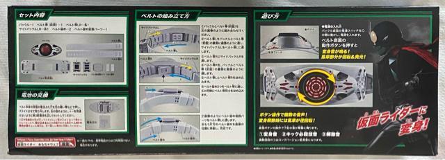シン・仮面ライダー DX仮面ライダー変身ベルト タイフーン プラーナ強制排出補助機構付初期型 < アニメ/コミック/キャラクター  シン・仮面ライダー DX仮面ライダー変身ベルト タイフーン プラーナ強制排出補助機構付初期型 < アニメ/コミック/キャラクターの
