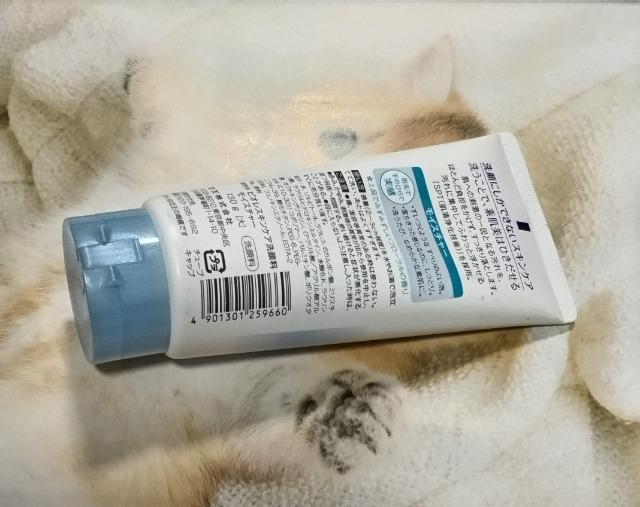 Biore(ビオレ)スキンケア 洗顔料 130g モイスチャー 美品 < 香水/コスメ/ネイル  Biore(ビオレ)スキンケア 洗顔料 130g モイスチャー 美品 < 香水/コスメ/ネイルの