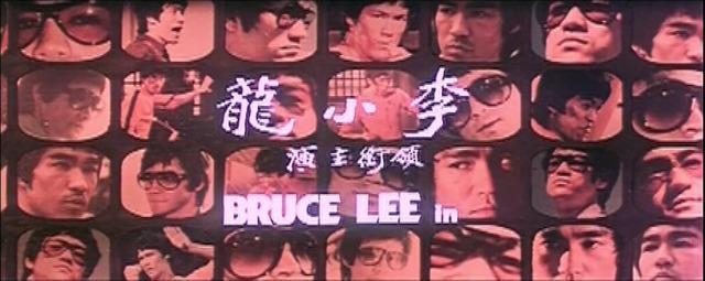 ☆ブルースリー死亡遊戯☆香港公開版 < CD/DVD/ビデオ  ☆ブルースリー死亡遊戯☆香港公開版 < CD/DVD/ビデオの