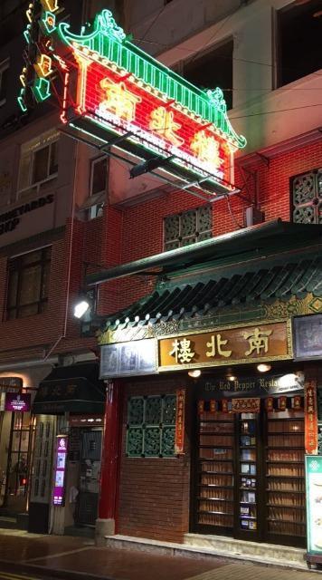 ☆ブルースリー死亡遊戯☆香港公開版 < CD/DVD/ビデオ  ☆ブルースリー死亡遊戯☆香港公開版 < CD/DVD/ビデオの