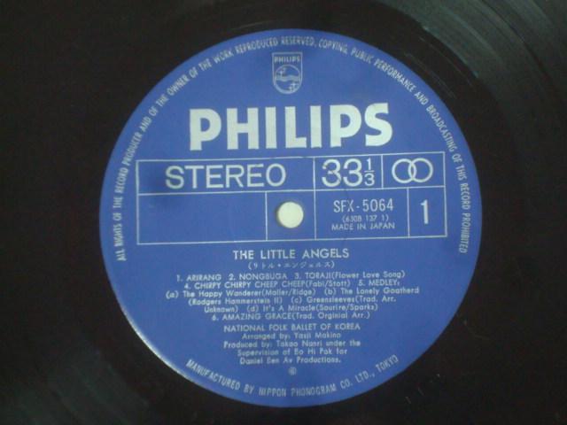 same / リトル・エンジェルス(THE LITTLE ANGELS) 帯付LP < CD/DVD/ビデオ  same / リトル・エンジェルス(THE LITTLE ANGELS) 帯付LP < CD/DVD/ビデオの