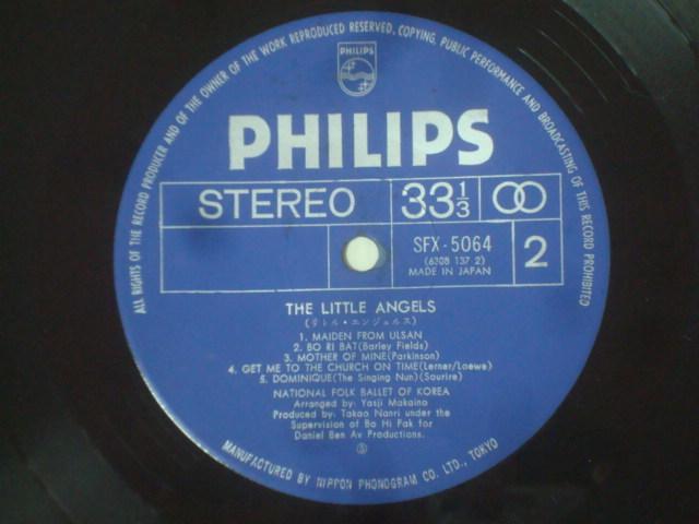 same / リトル・エンジェルス(THE LITTLE ANGELS) 帯付LP < CD/DVD/ビデオ  same / リトル・エンジェルス(THE LITTLE ANGELS) 帯付LP < CD/DVD/ビデオの