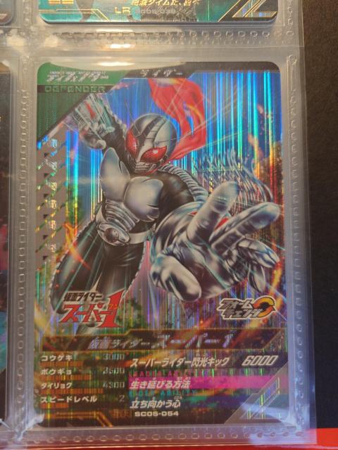 KoWFYSC05-054ʃC_[X[p[1 