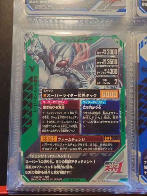 KoWFYSC05-054ʃC_[X[p[1