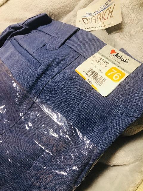 自重堂 パープル作業カーゴパンツ。 < 男性ファッション  自重堂 パープル作業カーゴパンツ。  < 男性ファッションの