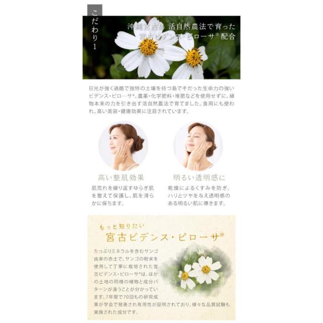 ドリーム プロイデア 島田流 透白輝 セラムクリーム 60g < 香水/コスメ/ネイル  ドリーム プロイデア 島田流 透白輝 セラムクリーム 60g < 香水/コスメ/ネイルの
