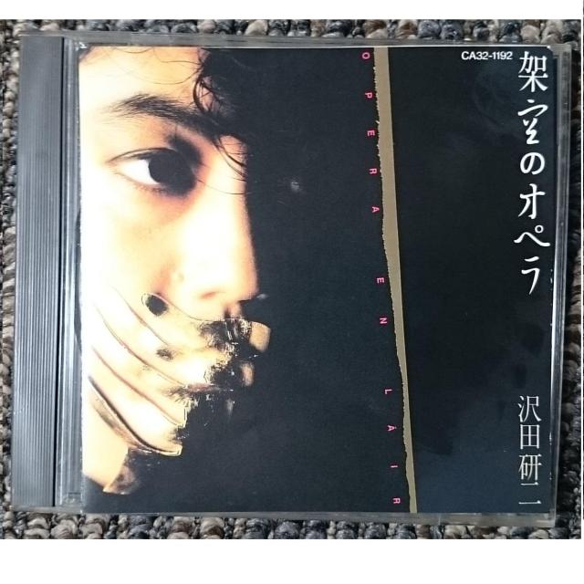 KF  沢田研二  ジュリー  架空のオペラ < タレントグッズ  KF  沢田研二  ジュリー  架空のオペラ  < タレントグッズの