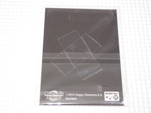 あんさんぶるスターズ ぱしゃっつ 斎宮宗 < アニメ/コミック/キャラクター  あんさんぶるスターズ ぱしゃっつ 斎宮宗 < アニメ/コミック/キャラクターの